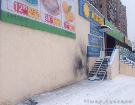 В Харькове возле супермаркета взорвалась граната - пострадали женщина и ребенок