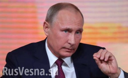 Путин назвал Родченкова придурком и пожелал ему здоровья (ВИДЕО)