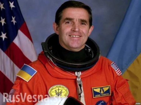 Умер единственный украинский космонавт