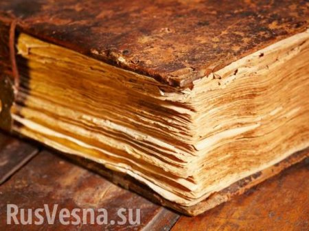 В Казахстане показали жуткую книгу из кожи человека (ФОТО)