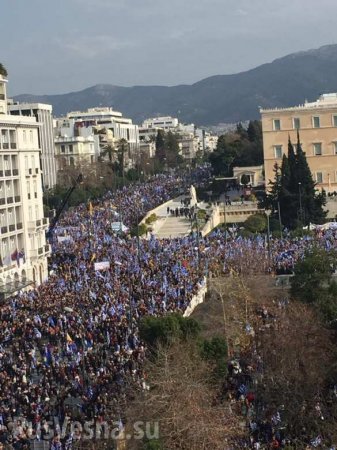 Македония — это Греция: по улицам Афин идёт многотысячное шествие (ФОТО, ВИДЕО)
