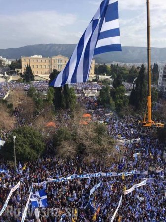 Македония — это Греция: по улицам Афин идёт многотысячное шествие (ФОТО, ВИДЕО)