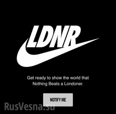ЛДНР: спортивный бренд Nike возмутил украинских «патріотів» (ФОТО)