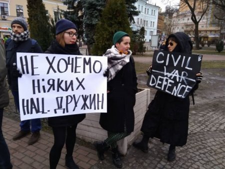 В Киеве протестовали против «Нацдружин» (+ВИДЕО)