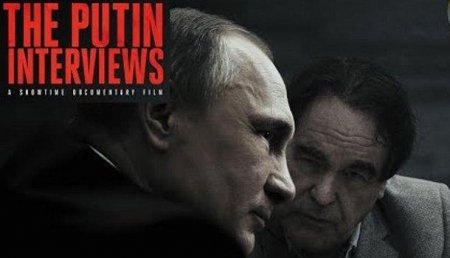 Первый канал повторит в феврале фильм Оливера Стоуна о президенте Владимире Путине