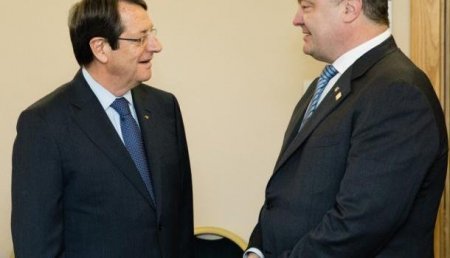 У нас есть симпатичные офшоры: президент Кипра пригласил Порошенко в гости