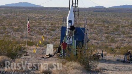 «Безумец» против науки: американский пенсионер пытается запустить ракету и доказать теорию плоской земли (ФОТО)