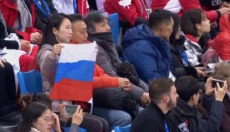Нашли лазейку: Болельщики из Кореи принесли флаг России на соревнования по фигурному катанию