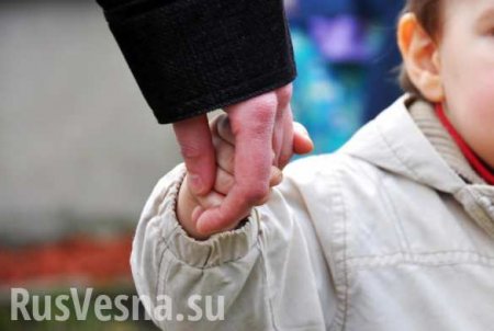 В Вене похищен трехлетний ребенок из России