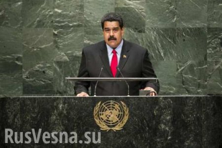 Венесуэлу лишили права голоса в ООН из-за долга
