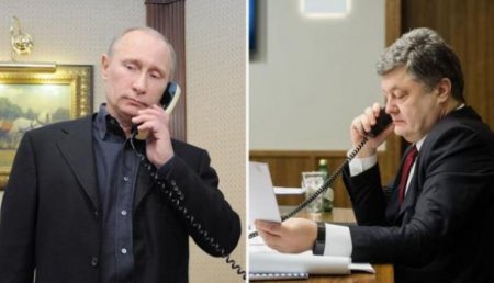 Путин по телефону переговорил с Порошенко