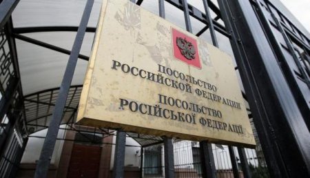 МИД РФ ждёт публичного осуждения Киевом силовой акции против РЦНК