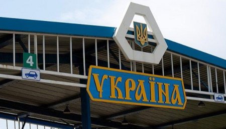 Украинские пограничники не пустили в страну 400 россиян