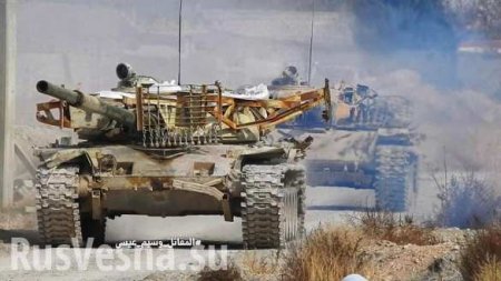 Грядёт бойня: Т-90, «Смерчи» и «Тигры» готовы к мощнейшему удару под Дамаском (ФОТО, ВИДЕО, КАРТА)