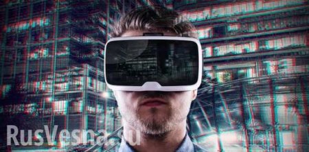 В Госдуме обсуждают создание министерства виртуальной реальности
