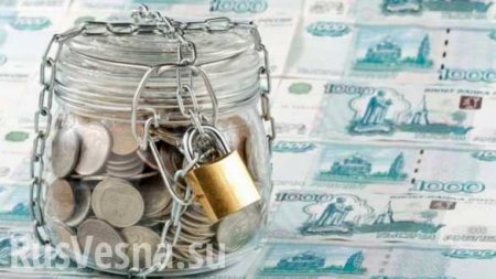 Состоятельные россияне больше не держат деньги в банках