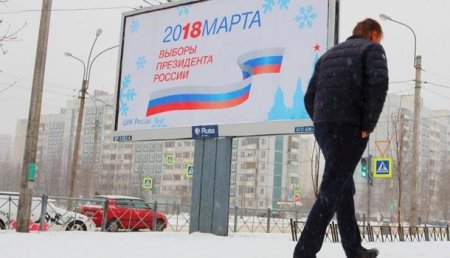 Американским дипломатам запретили наблюдать за выборами в России