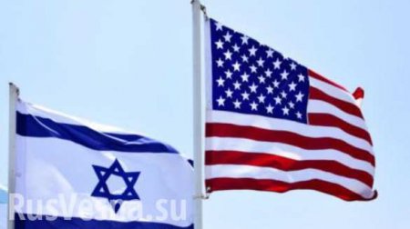 В Израиле заявили о вечной дружбе с США