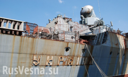 СБУ обвинила российские спецслужбы в попытке взорвать украинский крейсер