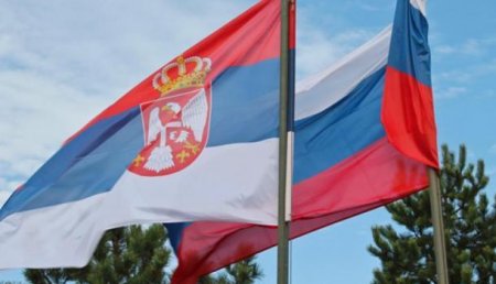 Республика Сербская: Россия демонстрирует готовность заступиться за сербов