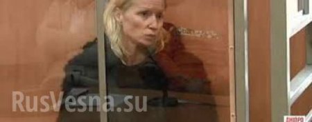 Украинка, атаковавшая «атошника», умерла в СИЗО при странных обстоятельствах (+ВИДЕО)