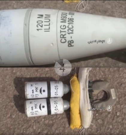 Спонсоры халифата: США и Пакистан поставляют боевикам боеприпасы для миномётов