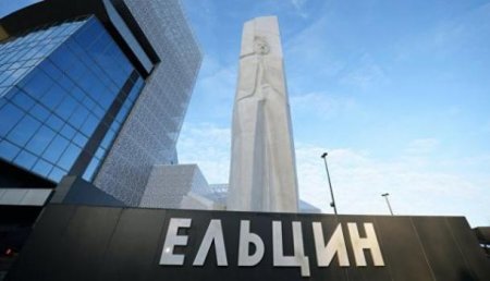 Пытавшегося поджечь памятник Ельцину в Екатеринбурге признали виновным