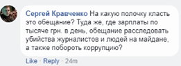 Украинцы высмеяли Порошенко за обещание запустить 4G (+ФОТО)