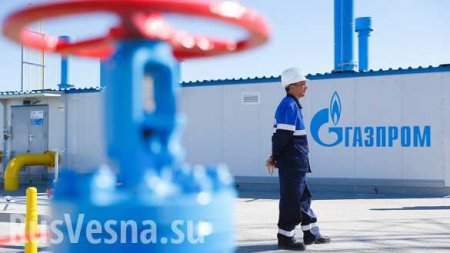 В Газпроме рассказали, что будет с транзитом газа через Украину