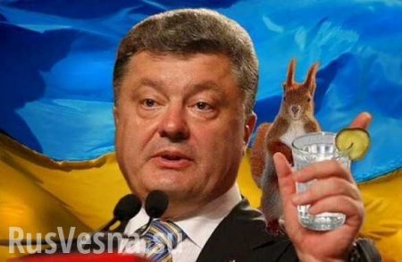 Мошенник Порошенко и его «держмова»