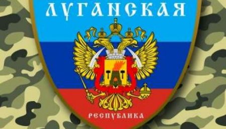В Луганске ответили Курту Волкеру на предложение «расформировать» ЛДНР