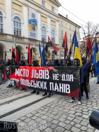 Ляхов геть! Львов — бандеровский город: украинские неонацисты провели факельный марш (ФОТО, ВИДЕО)