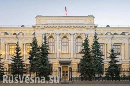 Банк России увеличил свои резервы на $6 млрд