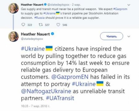 Госдеп США похвалил послушных украинцев, подморозивших свои дома ради потребителей газа в Европе