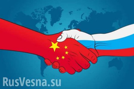 «Стратегический союз России и Китая крепок, как гора» — МИД КНР