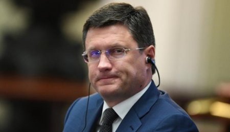 Источник: Новак обсудил с Еврокомиссией намерение Украины наложить арест на активы «Газпрома»