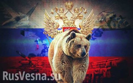 Россия против США: А ведь это — победа!