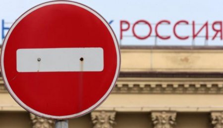 Польша намерена «отгородиться забором» от России, Белоруссии и Украины