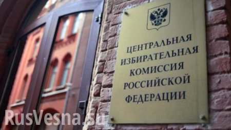 Вопиющий беспредел: В Москве ответили на решение Украины не пускать россиян на выборы