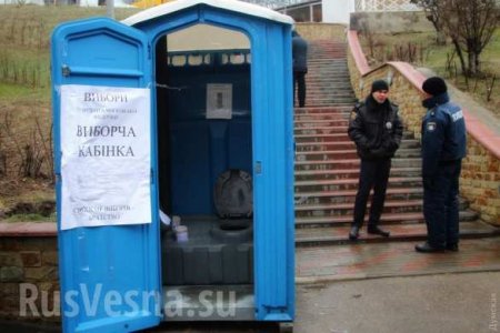 Одесса: противотанковые ежи и биотуалет вместо кабинки для голосования у консульства России (ФОТО, ВИДЕО)