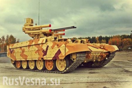 Российскую армию вооружат «Терминатором-2»