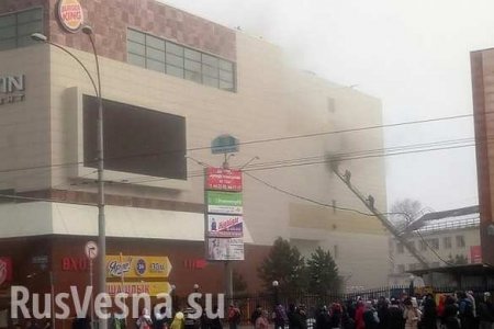 Опубликован предварительный список пропавших без вести при пожаре в ТЦ в Кемерово