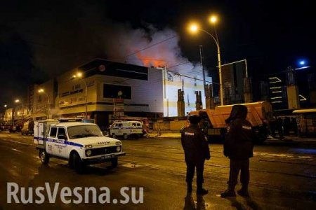 Задержан охранник, отключивший систему оповещения о пожаре в Кемерово
