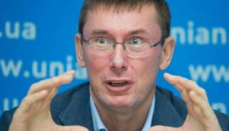 Луценко отругал украинцев и запугал голодомором