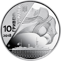 Нумизматическая шутка: Нацбанк Украины выпустил монету, посвященную столетию украинского флота