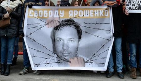 Посольство России отреагировало на сообщения об издевательствах над Ярошенко