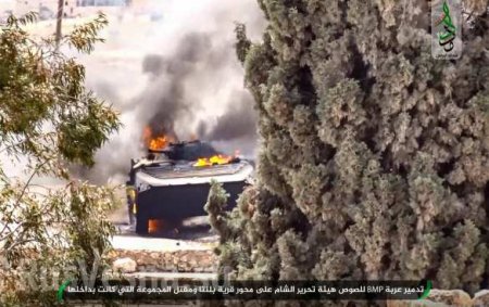Горят танки и БМП: Боевики в Идлибе сжигают друг друга заживо (ФОТО, ВИДЕО 18+)
