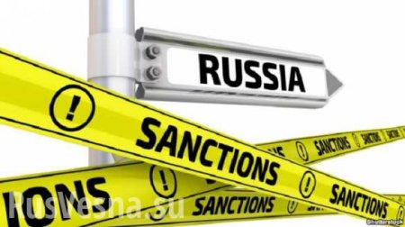 США пытаются организовать в России «дворцовый переворот» с помощью санкций
