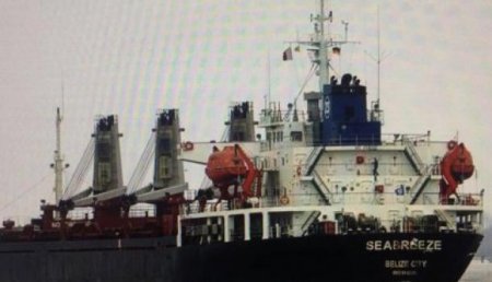 СРОЧНО: На Украине арестовали еще одно российское судно