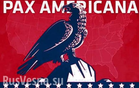 Почему и зачем нам надо уничтожить PaxAmericana (ВИДЕО)